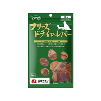 ママクック フリーズドライのレバー 犬用 24g FCB1709-1720022