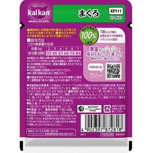 マースジャパン カルカンパウチ まぐろ 60g FCD012G-イメージ2