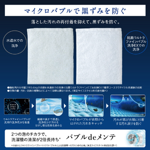 東芝 【右開き】ドラム式洗濯乾燥機 ZABOON ボルドーブラウン TW-127XP5R(T)-イメージ5