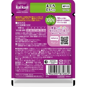 マースジャパン カルカンパウチ まぐろ たい入り 60g FCD013G-イメージ2