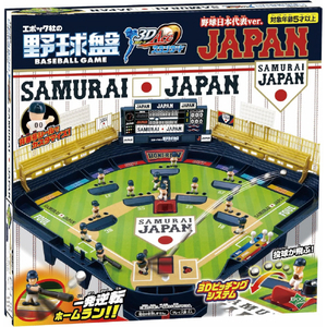 エポック 野球盤3Dエーススタンダード 侍ジャパン野球日本代表ver． ﾔｷﾕｳﾊﾞﾝ3Dｴ-ｽｽﾀﾝﾀﾞ-ﾄﾞｻﾑﾗｲ-イメージ6