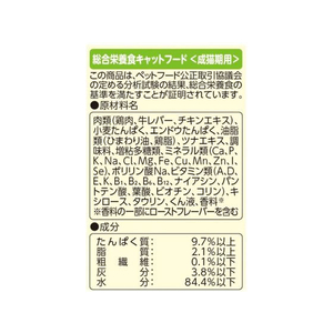 アイシア おにく生活 ローストチキン味 180g(60g×3袋) FCT8651-ON-5-イメージ3