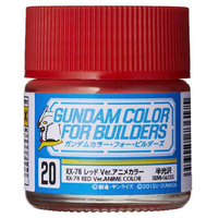 クレオス ガンダムカラー・フォー・ビルダーズ UG20 RX-78レッド Ver．アニメカラー(半光沢) ｸﾚｵｽUG20RXﾚﾂﾄﾞVERｱﾆﾒｶﾗ-