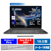 MSI Prestige-16-Flip-AI+C3MTG-2610JP プラチナグレイ PRESTIGE16C3MTG-2610JP