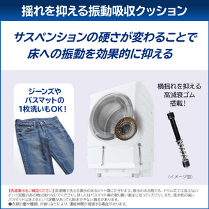 東芝 【左開き】ドラム式洗濯乾燥機 ZABOON グランホワイト TW-127XM5L(W)-イメージ12