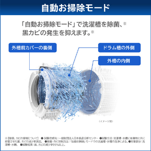 東芝 【左開き】ドラム式洗濯乾燥機 ZABOON グランホワイト TW-127XM5L(W)-イメージ14