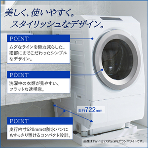 東芝 【左開き】ドラム式洗濯乾燥機 ZABOON グランホワイト TW-127XM5L(W)-イメージ17