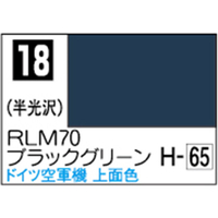 GSIクレオス Mr．カラー RLM70 ブラックグリーン【C18】 C18RLM70ﾌﾞﾗﾂｸｸﾞﾘ-ﾝN