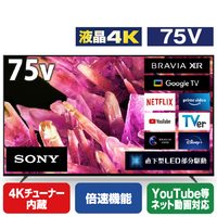 SONY 75V型4Kチューナー内蔵4K対応液晶テレビ BRAVIA XRJ-75X90K