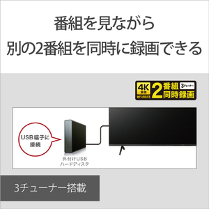 SONY 75V型4Kチューナー内蔵4K対応液晶テレビ BRAVIA XRJ-75X90K-イメージ14
