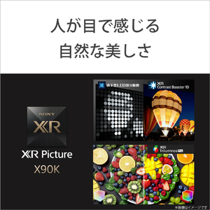 SONY 75V型4Kチューナー内蔵4K対応液晶テレビ BRAVIA XRJ-75X90K-イメージ4