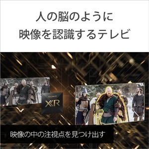 SONY 75V型4Kチューナー内蔵4K対応液晶テレビ BRAVIA XRJ-75X90K-イメージ6