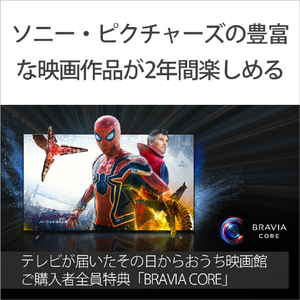 SONY 75V型4Kチューナー内蔵4K対応液晶テレビ BRAVIA XRJ-75X90K-イメージ9