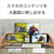 SONY 75V型4Kチューナー内蔵4K対応液晶テレビ BRAVIA XRJ-75X90K-イメージ13