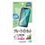 ラスタバナナ iphone17e/16e用 ﾌﾞﾙｰﾗｲﾄｶｯﾄ 反射防止ﾌｨﾙﾑ クリア Y4762IP5E-イメージ1