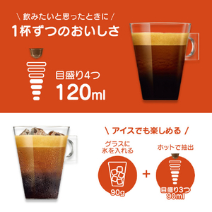 ネスレ ネスカフェ ドルチェグスト専用カプセル レギュラーブレンド カフェインレス CAF16001-イメージ2