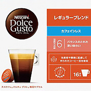 ネスレ ネスカフェ ドルチェグスト専用カプセル レギュラーブレンド カフェインレス CAF16001-イメージ8