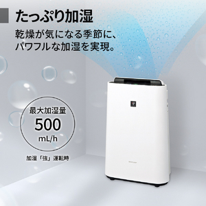 シャープ 加湿空気清浄機 ホワイト系 KC-U50-W-イメージ8