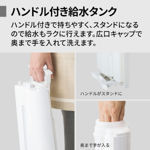 シャープ 加湿空気清浄機 ホワイト系 KC-U50-W-イメージ9