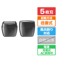 コイズミ シェーバー グレー KMC-0800/H