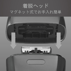 コイズミ シェーバー グレー KMC-0800/H-イメージ14