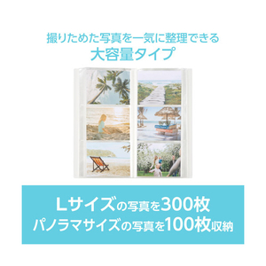 ハクバ フォトアルバム ビュートクリア Lサイズ 300枚収納 ホワイト ABTC-L300WT-イメージ2
