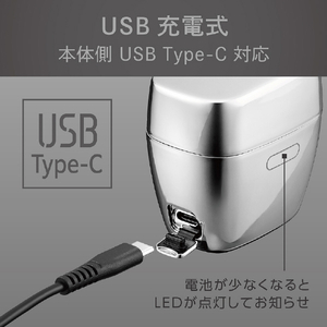 コイズミ シェーバー シルバー KMC-0800/S-イメージ11