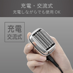コイズミ シェーバー シルバー KMC-0800/S-イメージ12