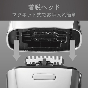 コイズミ シェーバー シルバー KMC-0800/S-イメージ14