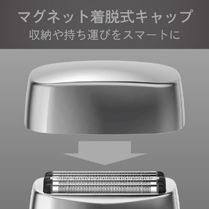 コイズミ シェーバー シルバー KMC-0800/S-イメージ15