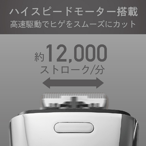 コイズミ シェーバー シルバー KMC-0800/S-イメージ8
