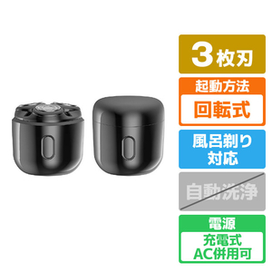 コイズミ シェーバー グレー KMC-0810/H-イメージ1