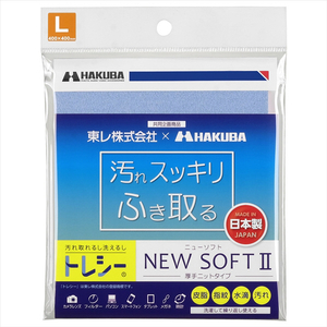 ハクバ トレシーニューソフトII L(40×40cm) ライトブルー KTR-NS2L-LB-イメージ1