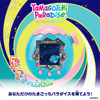 バンダイ Tamagotchi Paradise Jade Forest ﾀﾏｺﾞﾂﾁﾊﾟﾗﾀﾞｲｽJADEFOREST