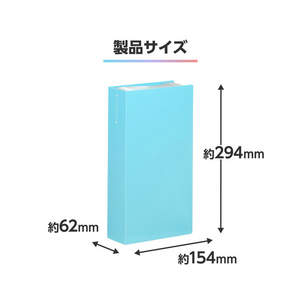 ハクバ フォトアルバム ビュートクリア Lサイズ 480枚収納 ライトブルｰ ABTC-L480LB-イメージ7