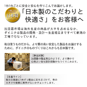 ダイニチ 860ml/h 4．7Lタンク ハイブリッド式加湿器 マットグレー HD-N925-H-イメージ10