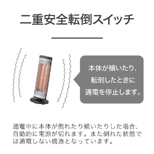 コイズミ 遠赤電気ストーブ H（グレー） KKH0954H-イメージ10