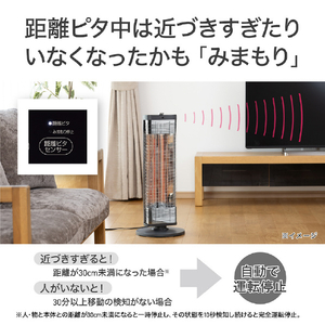 コイズミ 遠赤電気ストーブ H（グレー） KKH0954H-イメージ9