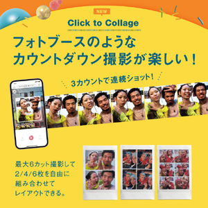 富士フイルム チェキプリンター instax mini Link 3 クレイホワイト INSMINILINK3CWHITE-イメージ6
