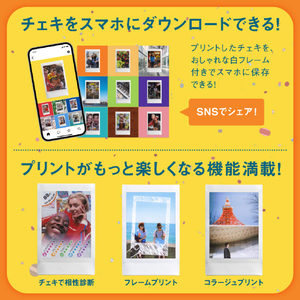 富士フイルム チェキプリンター instax mini Link 3 クレイホワイト INSMINILINK3CWHITE-イメージ8