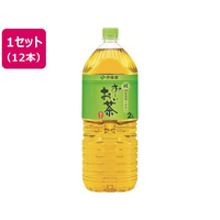 伊藤園 お～いお茶 緑茶 2L×12本 F828234