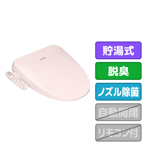 パナソニック シャワートイレ 温水洗浄便座　ビューティ･トワレ パステルピンク DL-EVX20-P-イメージ1