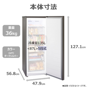 東芝 【前開き】135L 冷凍庫 ダークシルバー GF-Y14HS(HT)-イメージ4