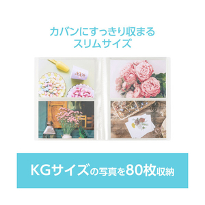 ハクバ フォトアルバム ビュートクリア KG(ハガキ)サイズ 80枚収納 ホワイト ABTC-KG80WT-イメージ2