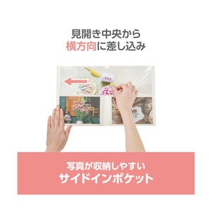 ハクバ フォトアルバム ビュートクリア KG(ハガキ)サイズ 80枚収納 ホワイト ABTC-KG80WT-イメージ4