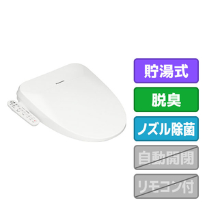 パナソニック シャワートイレ 温水洗浄便座　ビューティ･トワレ ホワイト DL-EVX20-WS-イメージ1