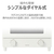 東芝 オーブントースター ミルキーホワイト HTR-W5(W)-イメージ6