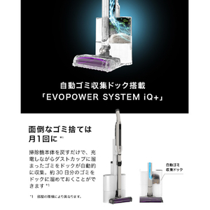 シャークニンジャ EVOPOWER SYSTEM iQ+ コードレススティッククリーナー CS850JGYAE-イメージ6