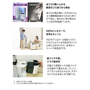 シャークニンジャ EVOPOWER SYSTEM iQ+ コードレススティッククリーナー CS850JGYAE-イメージ7