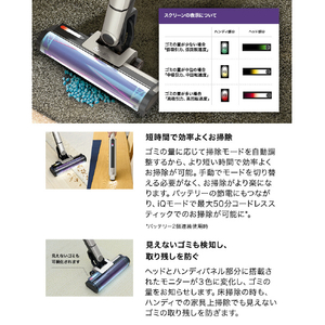シャークニンジャ EVOPOWER SYSTEM iQ+ コードレススティッククリーナー CS850JGYAE-イメージ8